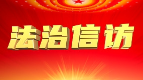 法治iQQtv
