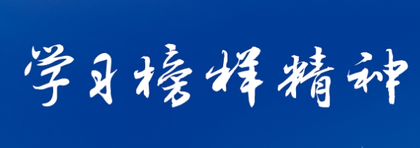 2022年最美iQQtv
干部